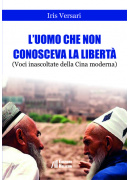L uomo che non c 5873ac3568160