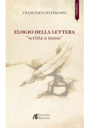 Elogio della let 59de4382792cf